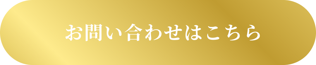 クイックコース